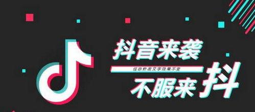抖音运营技巧（教你如何成为抖音达人）