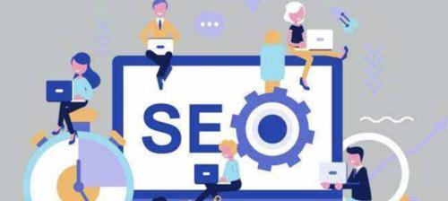 SEO优化运营思维解析（提升网站流量的秘诀）