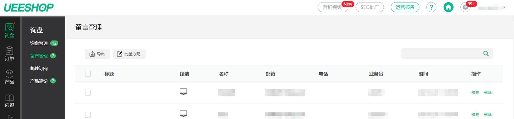 闭站保护（如何保护网站安全）