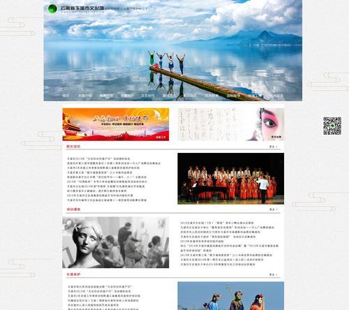 闭站保护（如何保护网站安全）