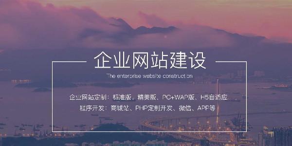 网站后期更新与维护的必要性（从哪些方面来进行更新和维护）