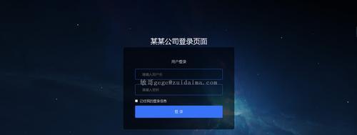 网站监测的重要性及实施方法（为什么需要网站监测）