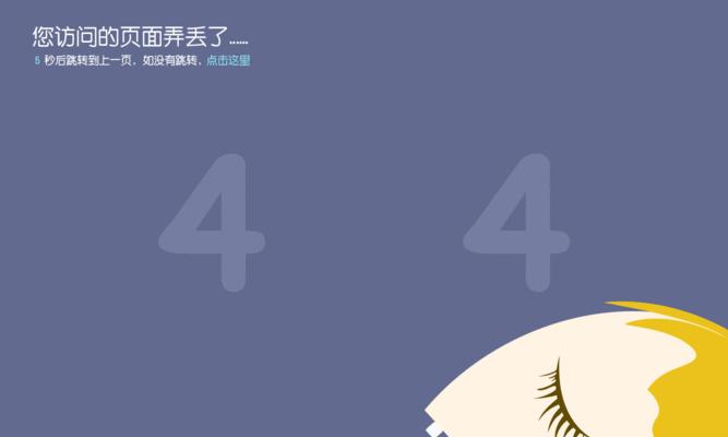 静态页面与动态页面的优缺点比较（如何选择适合自己的网站建设方式）