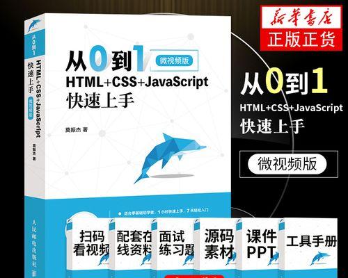 静态与动态——如何选择网站建设的前端页面方式（前端开发中静态页面和动态页面的区别及优缺点分析）
