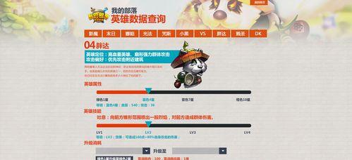 网站建设导航（如何规划网站建设路线）
