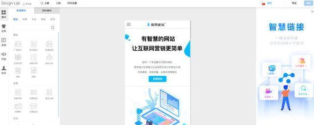 网站建设的步骤、收费和注意事项详解（成功建站的关键）