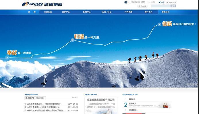 網站建設的具體步驟（從規劃到上線）