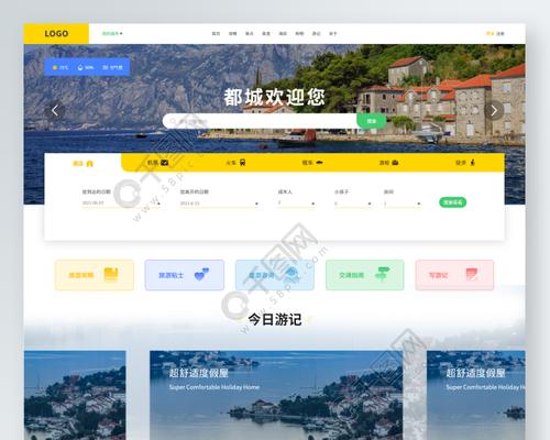 网站建设的小知识（打造自己的网站）