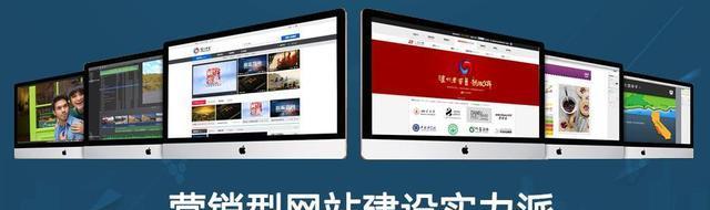 網站建設方案要點詳解（從目標明確到技術選型）