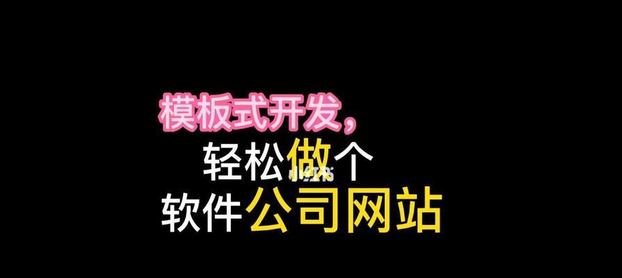 網站建設方案要點詳解（從目標明確到技術選型）