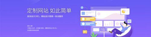網站建設方案要點詳解（從目標明確到技術選型）