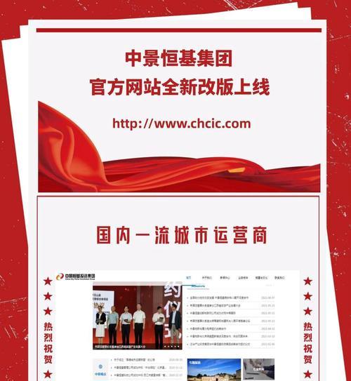 网站建设改版的注意事项（如何顺利进行网站改版）