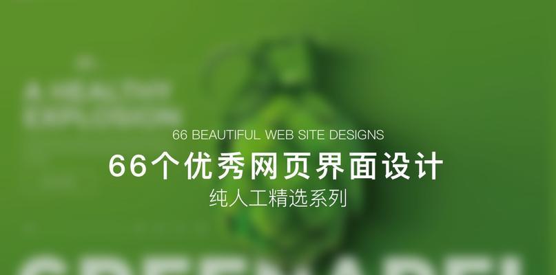 打造高端大气的网站关于我们页面布局思路（关于我们页的重要性和设计注意点）
