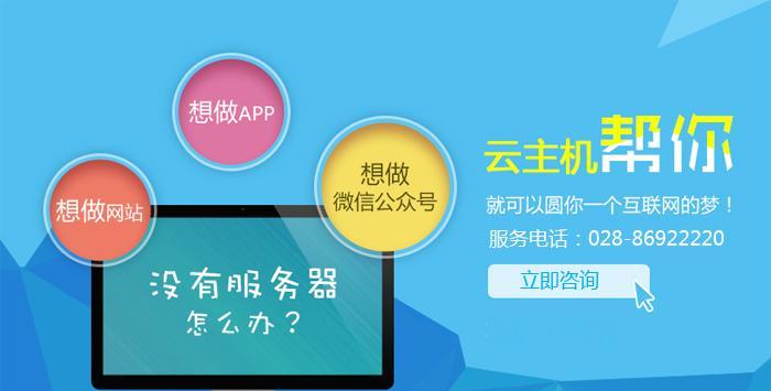 网站建设的几点建议（优化用户体验）