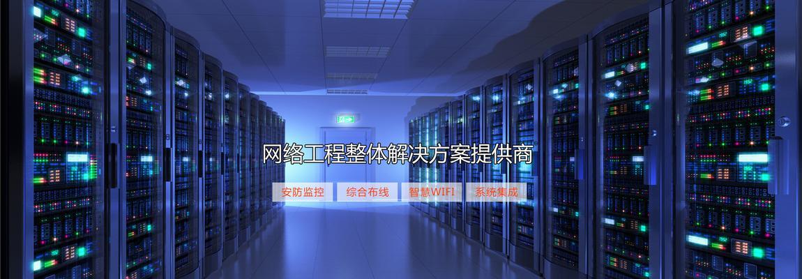 网站建设常识，助力企业成功（企业需要了解的关键点）