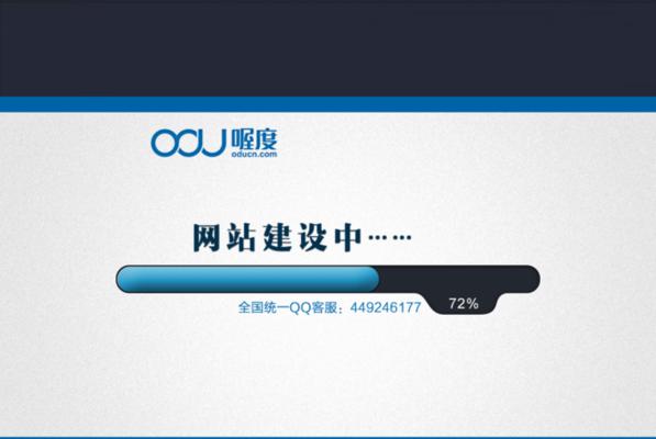 网站建设中如何搭配页面颜色（让你的网站页面更吸睛）