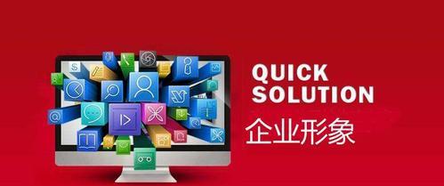 如何留住客户，让网站建设更有意义（从引导流量到提高转化率）