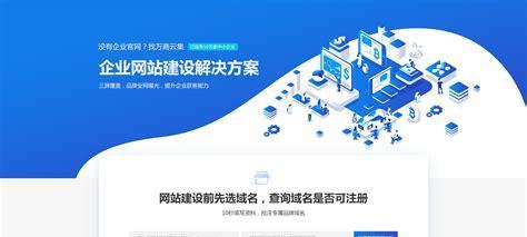 网站建设的必备流程和注意事项（一步步教你如何建立自己的网站）