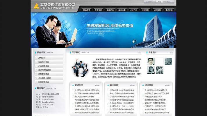 如何提高网站文章质量（15个步骤让你的文章更吸引人）