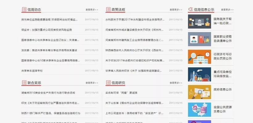 网站建设上线运行需要注意的问题（关键要素及注意事项）