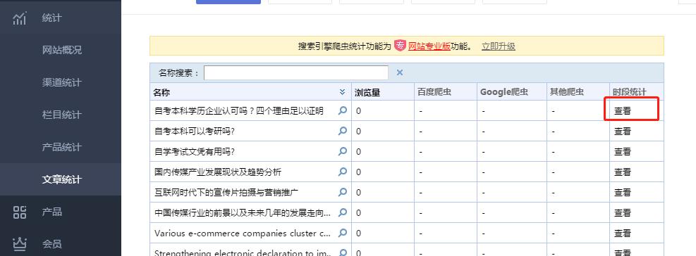 如何有效地进行网站建设（掌握这些技巧）