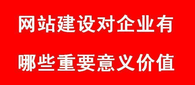 用户粘度，网站价值的关键（如何提升用户粘度）