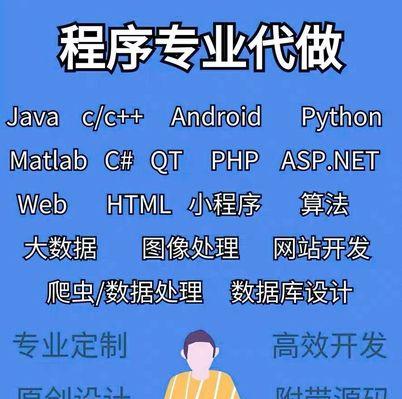PHP与Java网站建设的区别（从开发语言）