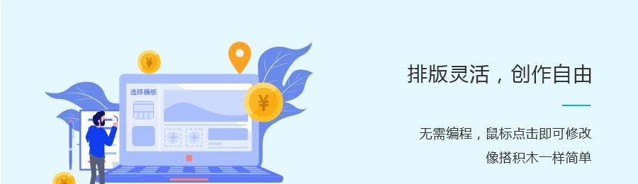 網站更新維護——讓網站保持活力不萎靡不振（從建設到更新）