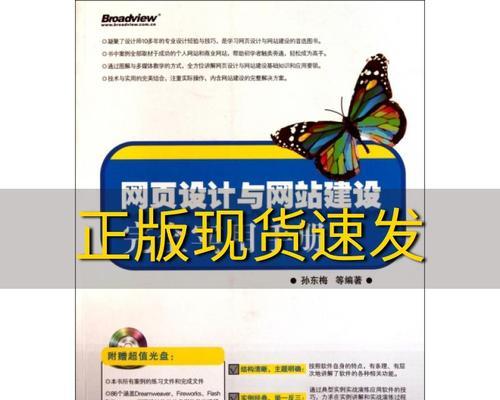 了解网站验收的必要性及注意事项（了解网站验收的必要性及注意事项）