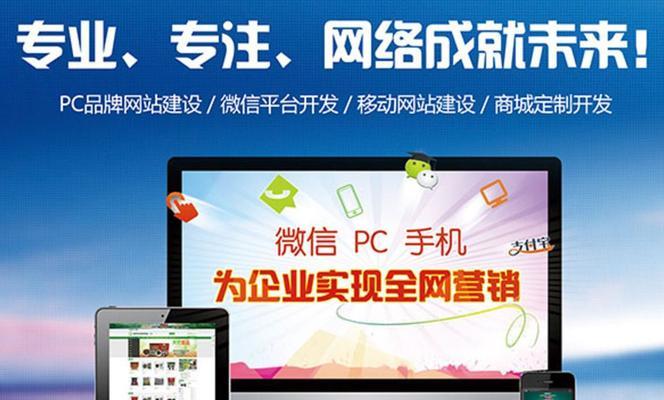 如何顺利备案完成网站建设（备案流程）