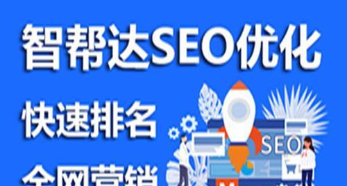 外贸网站建设与网站排名不佳的原因（如何提高外贸网站排名）