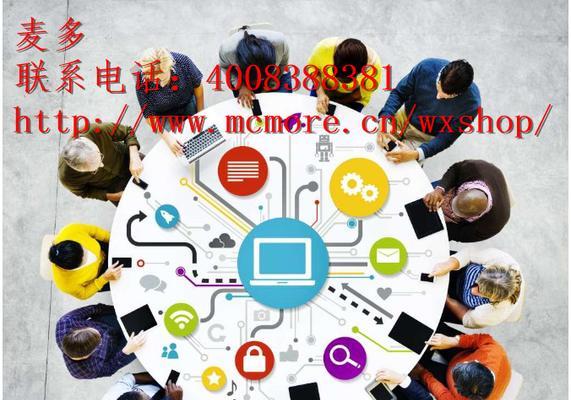 网站建设的提高基本方法（如何优化网站设计和内容）