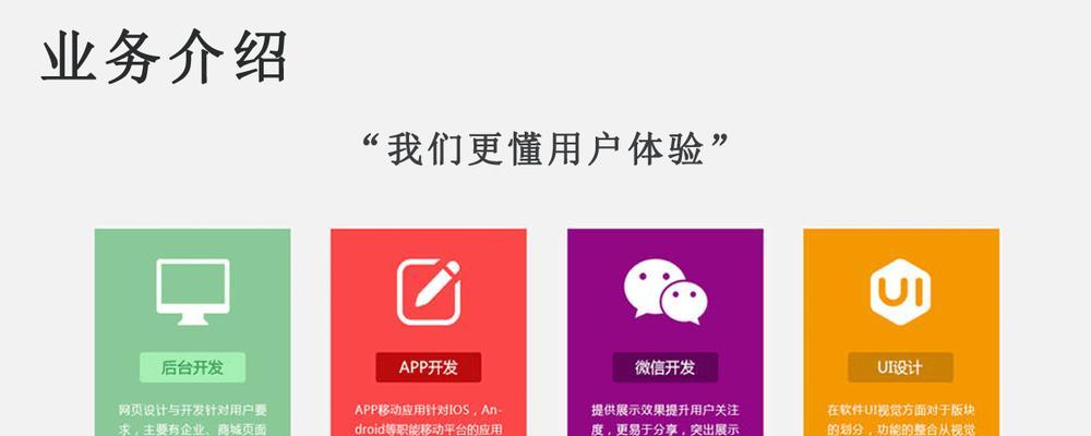 探究网站建设用户体验不佳的原因（分析设计）