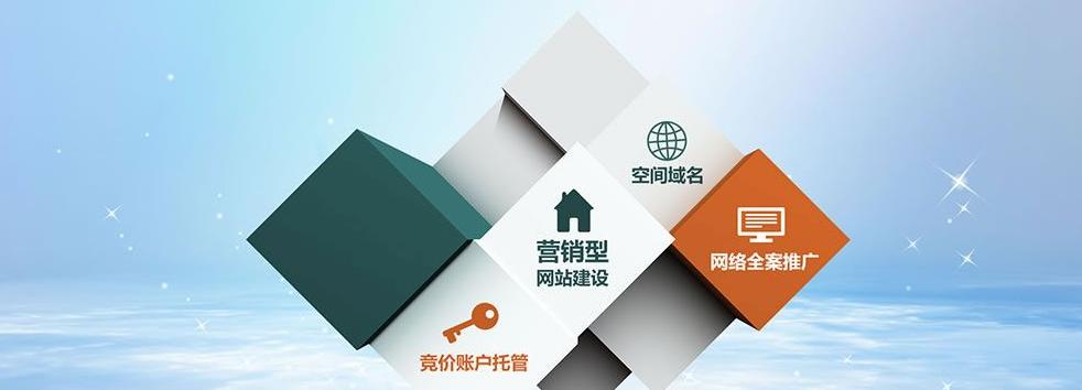 网站建设优化的必要性与关键工作（打造）