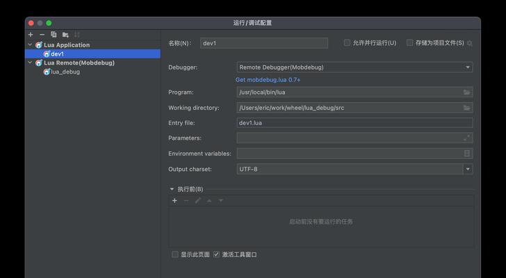 网站兼容性问题及解决方案（解决网站在不同浏览器和设备上的兼容性问题）
