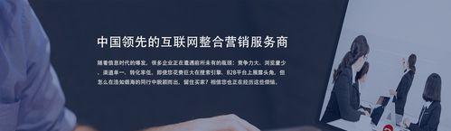 如何打造出色的网站页面（学习关键的设计策略和技巧）