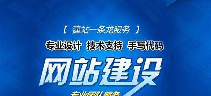 网站设计的重要性——打造的线上品牌形象（探究网站设计对于网站建设的必要性和作用）