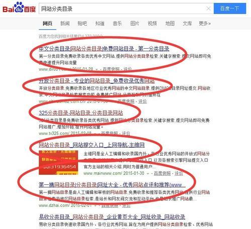 网站交换友情链接的作用（优化网站排名）