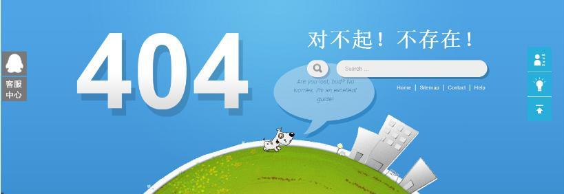 网站改版需要注意的事项（让您的网站改版顺利进行）