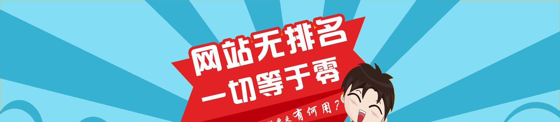 如何优化网站图片，提升排名（学会正确使用图片标签）