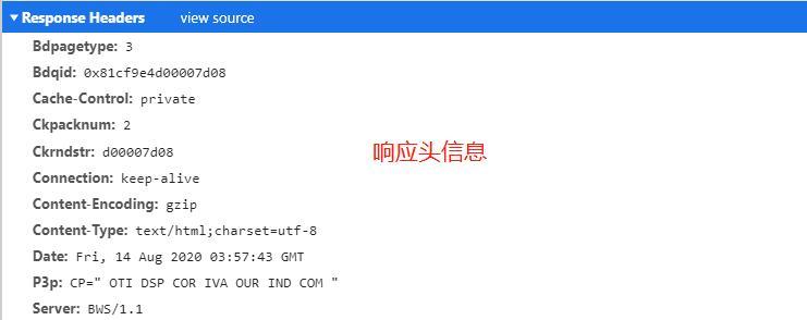 如何让你的网站快速被搜索引擎爬虫抓取（学习搜索引擎优化技巧）