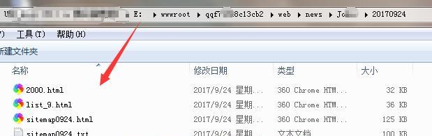 如何解决网站快照被劫持问题（避免劫持的最佳实践）