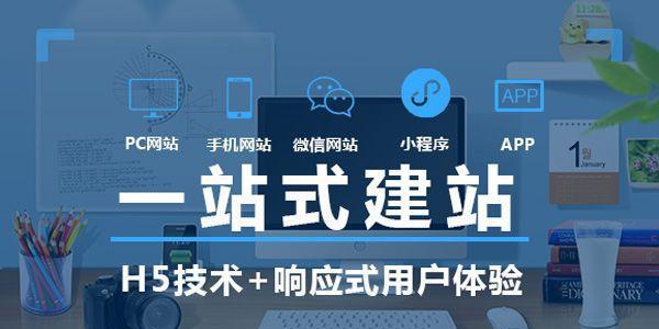 网站快照更新频率对排名的影响（探究快照更新的合理频率以及其与排名的关系）