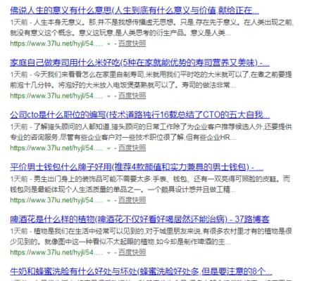 如何在家种植有机蔬菜，全面指南（从选址到养护）