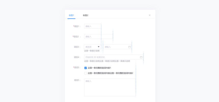 网站列表页和内容页的优化方法（从用户体验和SEO角度出发）