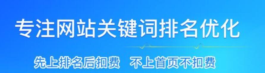 网站锚文本布局方式详解（优化网站排名从锚文本入手）