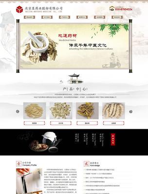 网站模板建设的优缺点（如何选择合适的模板）
