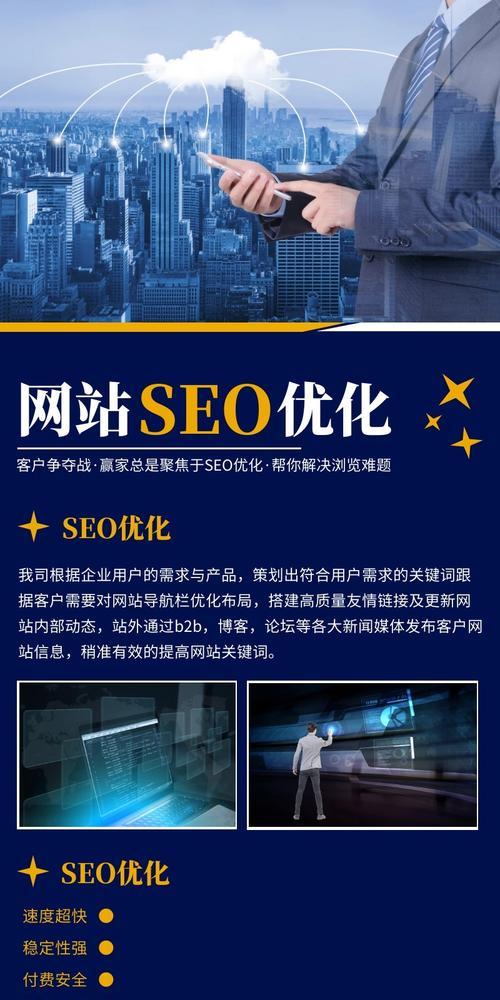 网站内部优化技术分享（打造的用户体验）