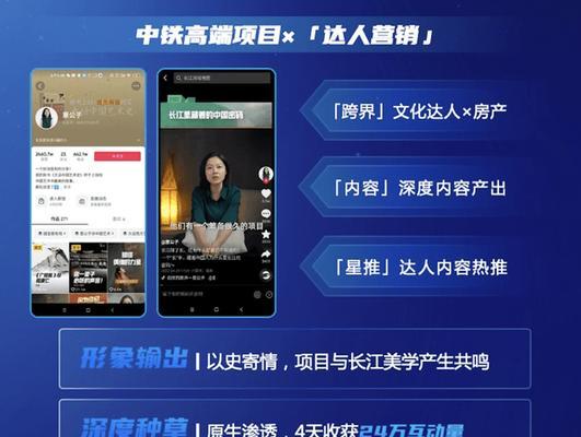 如何提高网站自然流量（打造优质内容和良好线上形象是关键）