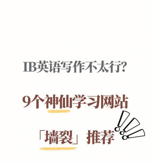 如何写出有利于排名提升的网站内容（掌握这些技巧）
